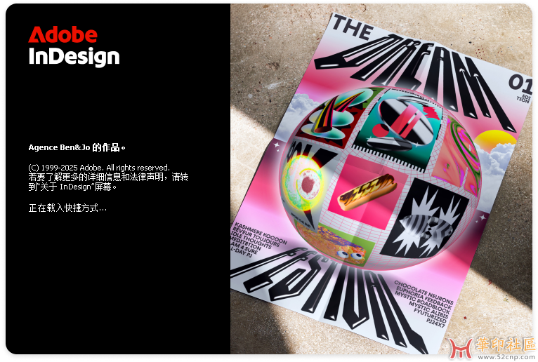 积分兑换独家神器！InDesign 2025 v20.3.0.60 免安装中文便携版{tag}(1)