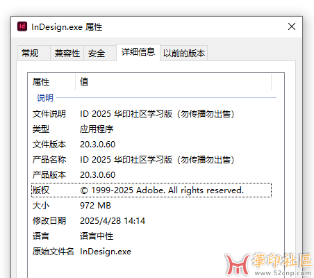 积分兑换独家神器！InDesign 2025 v20.3.0.60 免安装中文便携版{tag}(3)