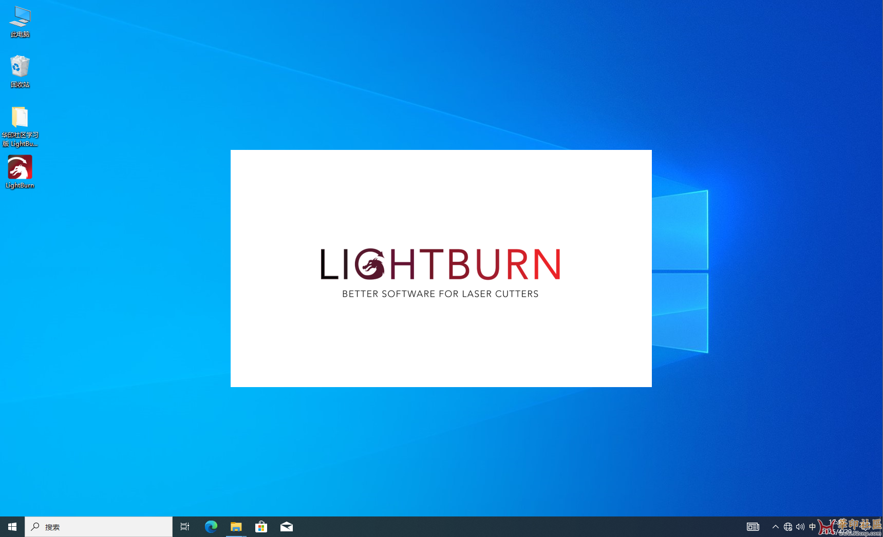 自制巡边神器！LightBurn 1.7.07 免安装便携版+1.7.08破解版{tag}(8)