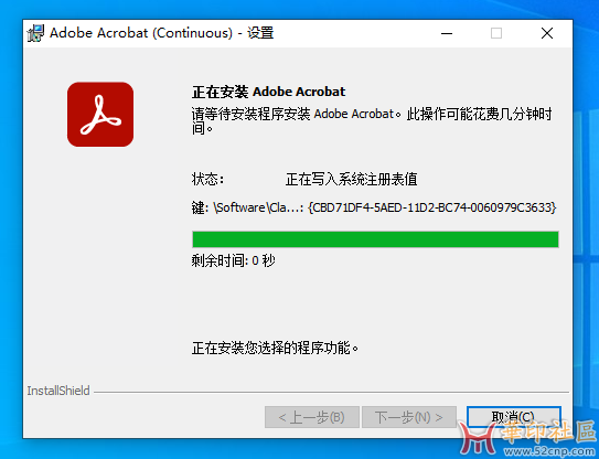积分兑换独家神器！Acrobat Pro DC 2025.001.20467 免安装便携版{tag}(5)