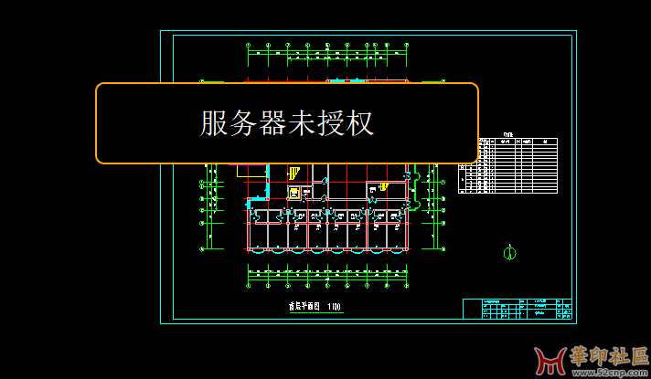 五一节福利-CAD快速看图6.3网络版（注册机）{tag}(2)