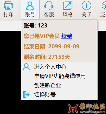 五一节福利-CAD快速看图6.3网络版（注册机）{tag}(3)