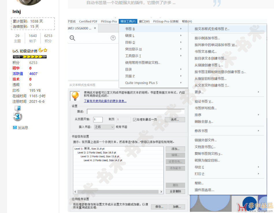 求 AutoBookmark汉化{tag}(1)