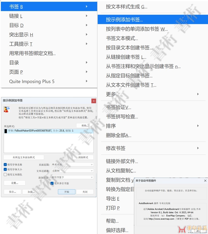 求 AutoBookmark汉化{tag}(3)