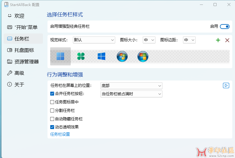 WIN11 任务栏修复无法拖拽文件办法{tag}(2)