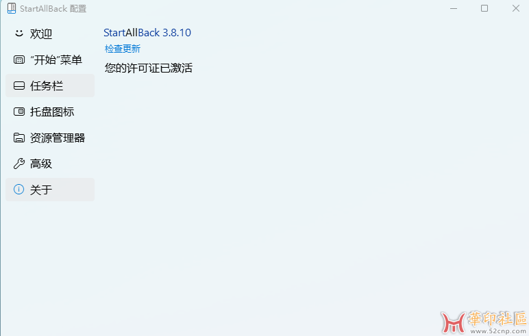 WIN11 任务栏修复无法拖拽文件办法{tag}(3)