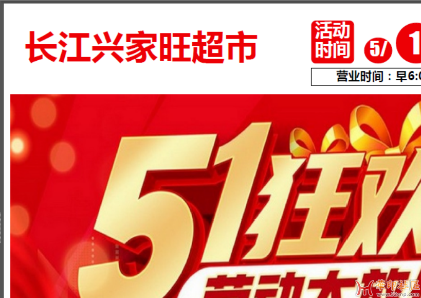 如何PDF/A标准的文件变成普通1.5版本的PDF{tag}(2)