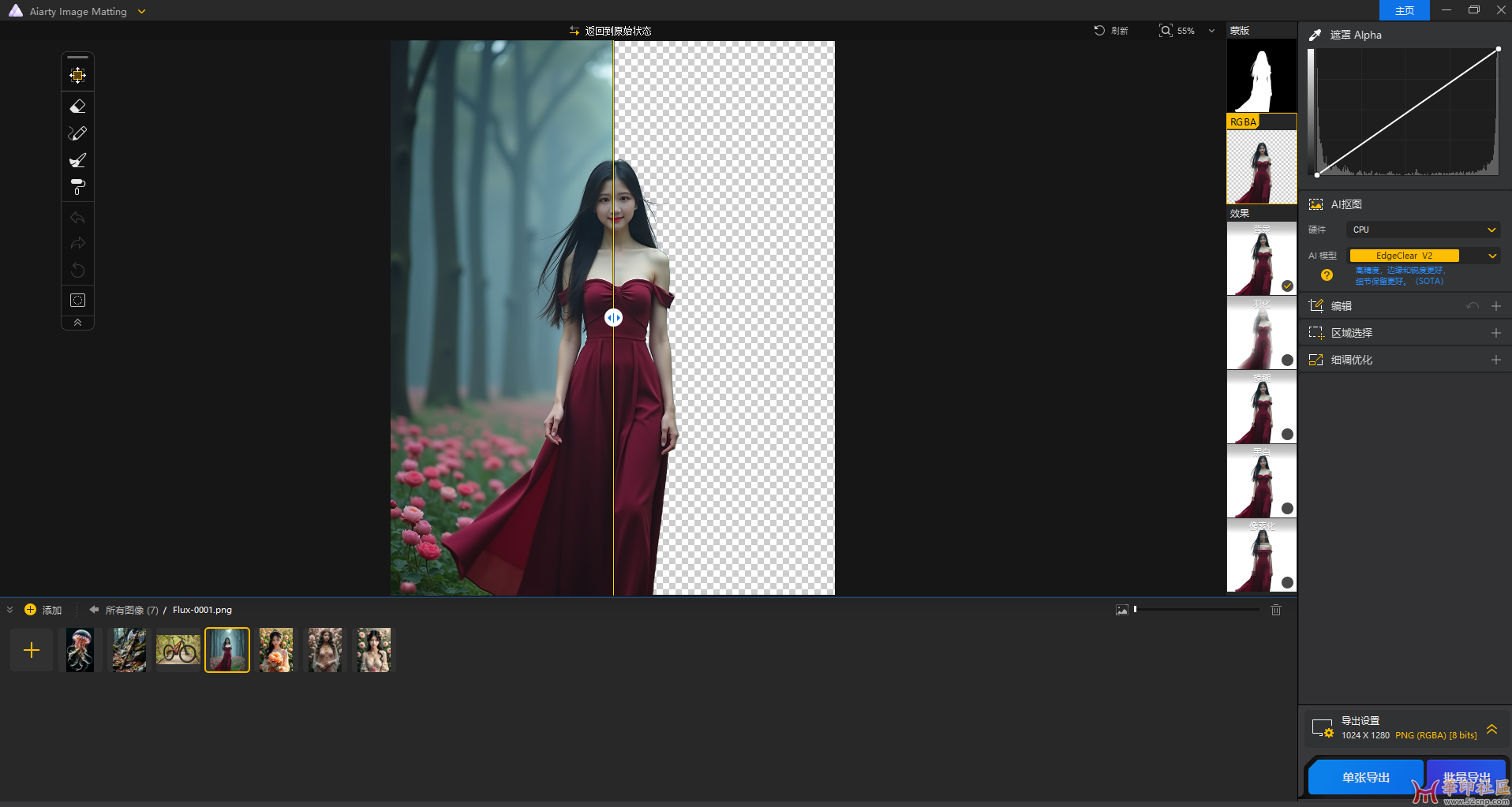 微信图片_20250508114238.png