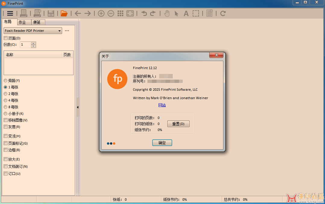 pdfFactory Pro v9.12.0 / FinePrint v12.12{tag}(1)