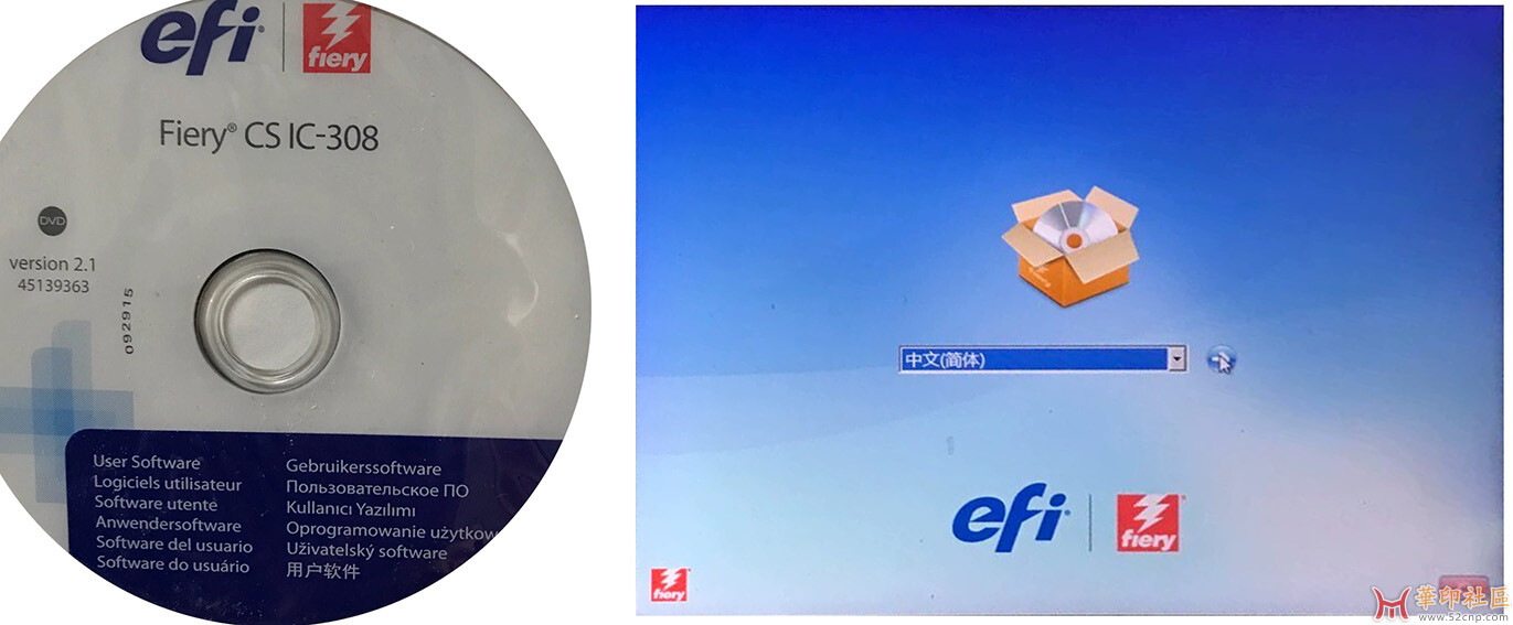 IC-308V2.1 服务器安装盘{tag}(1)