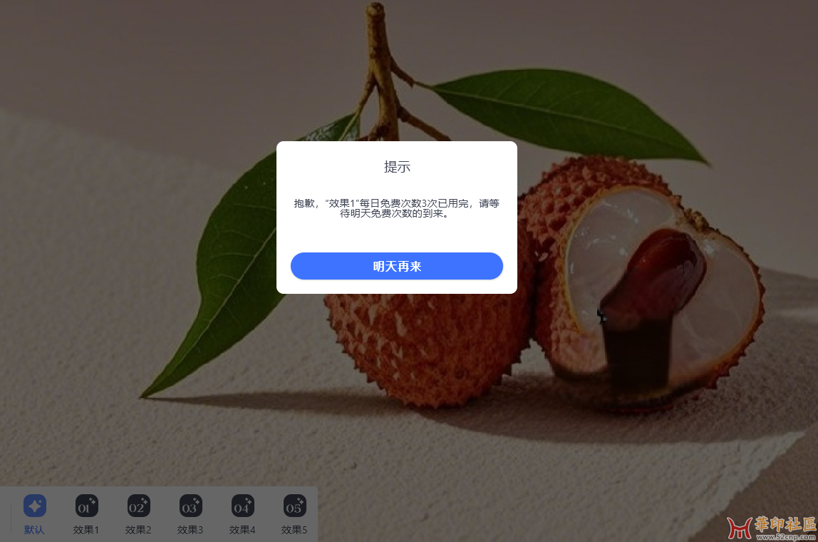 QQ截图20250509223207.png