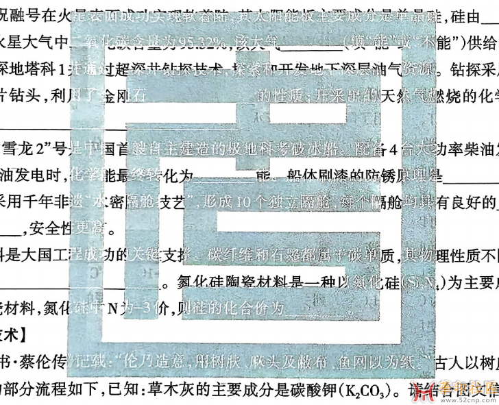 微信图片_20250510102848.png