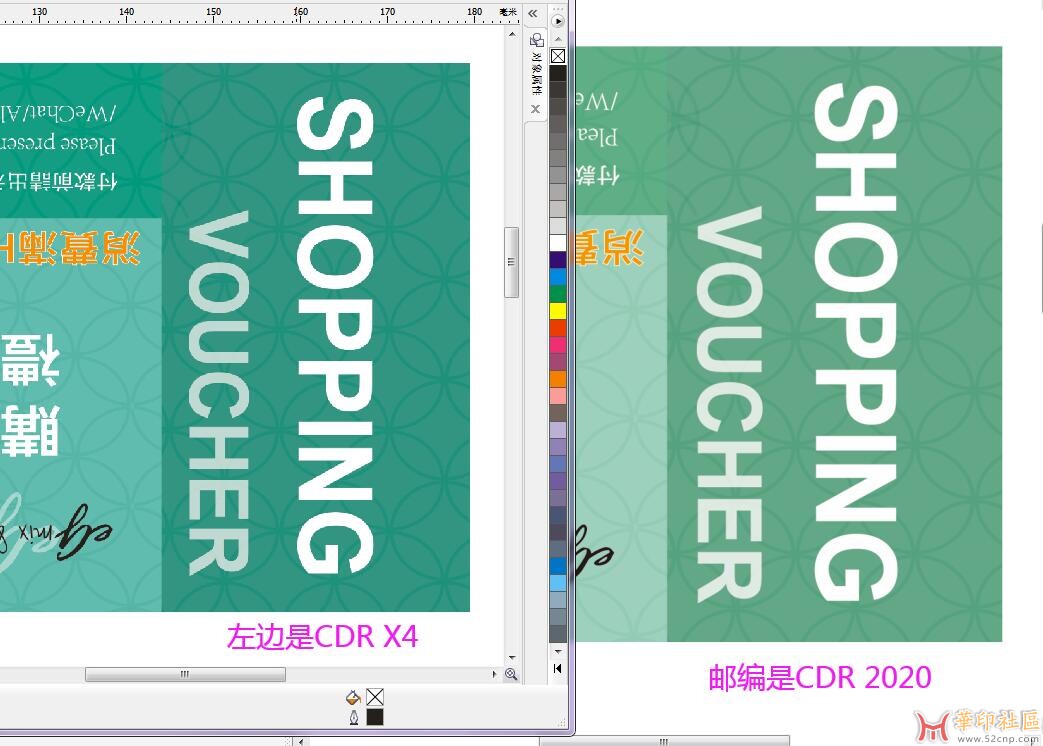 一个CDR文件，用用不同方法另存为PDF，2个PDF颜色不同。{tag}(1)