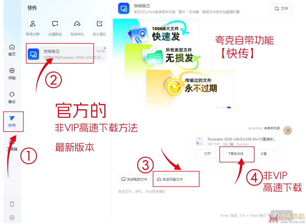 微软170M的AI消除去水印软件，关键是免费，好奇不？{tag}(1)