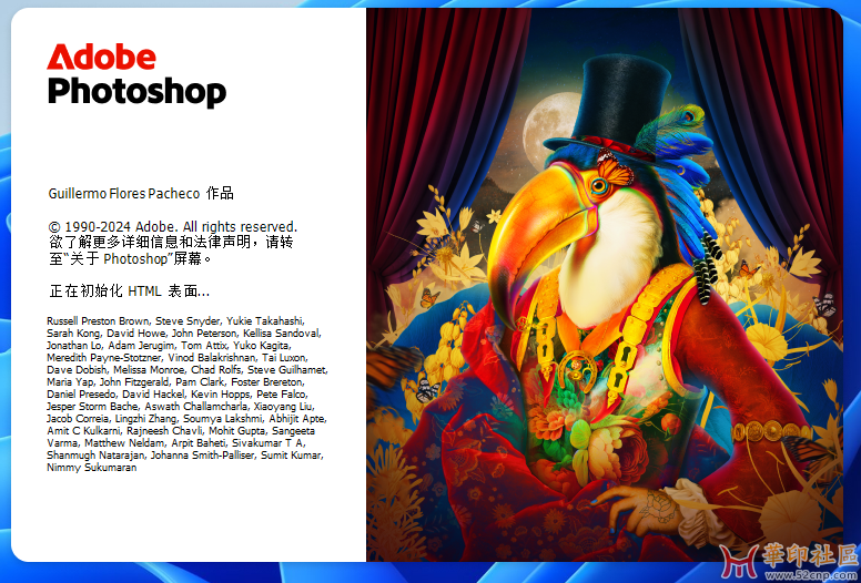 Adobe Photoshop 2025 26.1.7 RePack by KpoJIuK{tag}(1)