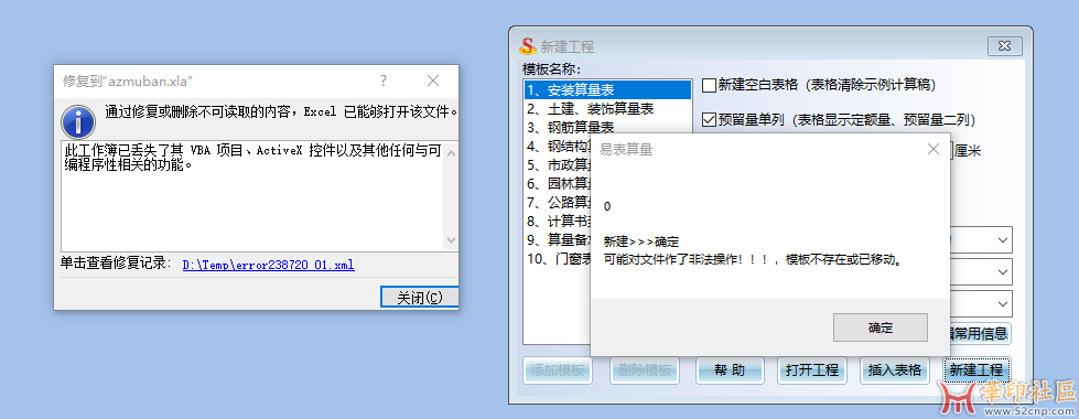 小Q截图-20250511142236.png