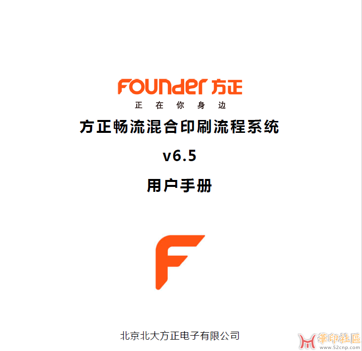 微信图片_20250512130055.png
