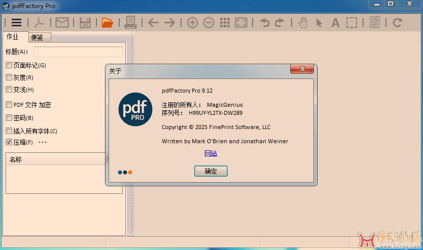 pdfFactory Pro v9.12.0 / FinePrint v12.12{tag}(3)