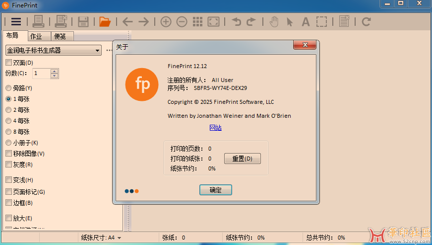 pdfFactory Pro v9.12.0 / FinePrint v12.12{tag}(4)