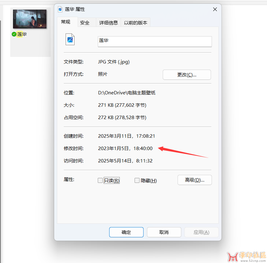 QQ截图20250514081243.png