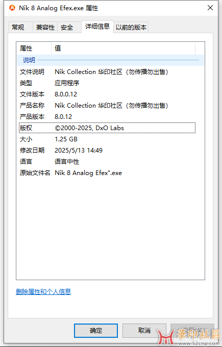 Nik Collection by DxO 8.0.12 完美版（充值印币定制）{tag}(9)