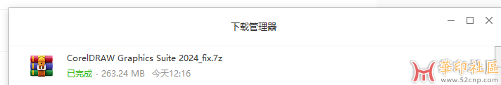 cdr精简中文版系列，功能完整体积小！{tag}(1)