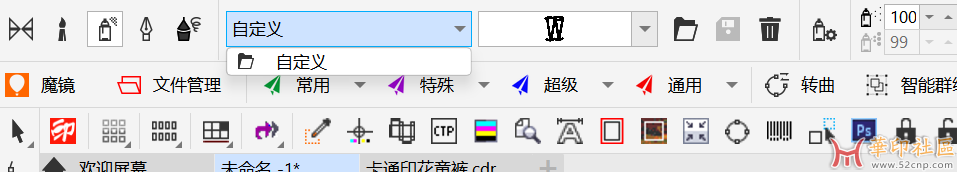 请问大佬2024的艺术笔的问题{tag}(2)