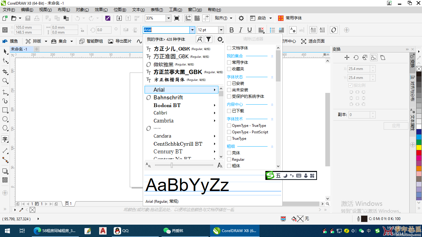 微信图片_20250514193446.png