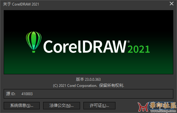 想看看新版本的cdr关于界面，麻烦贴一下？{tag}(1)