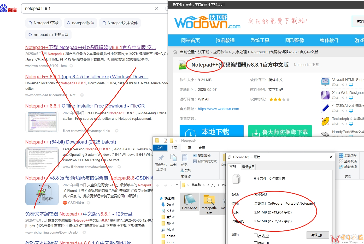 Jsx脚本编辑软件Notepad4推荐，含右键菜单脚本{tag}(3)