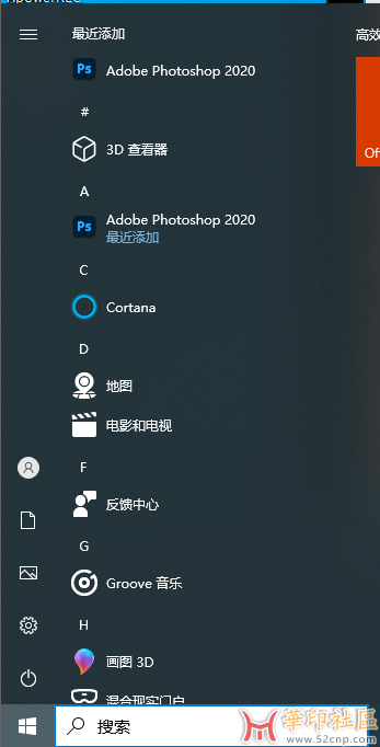 Photoshop 2020 21.2.12.215-KpoJIuK大神PJ版（极速启动）终版！{tag}(6)