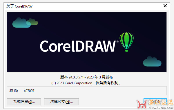 想看看新版本的cdr关于界面，麻烦贴一下？{tag}(5)