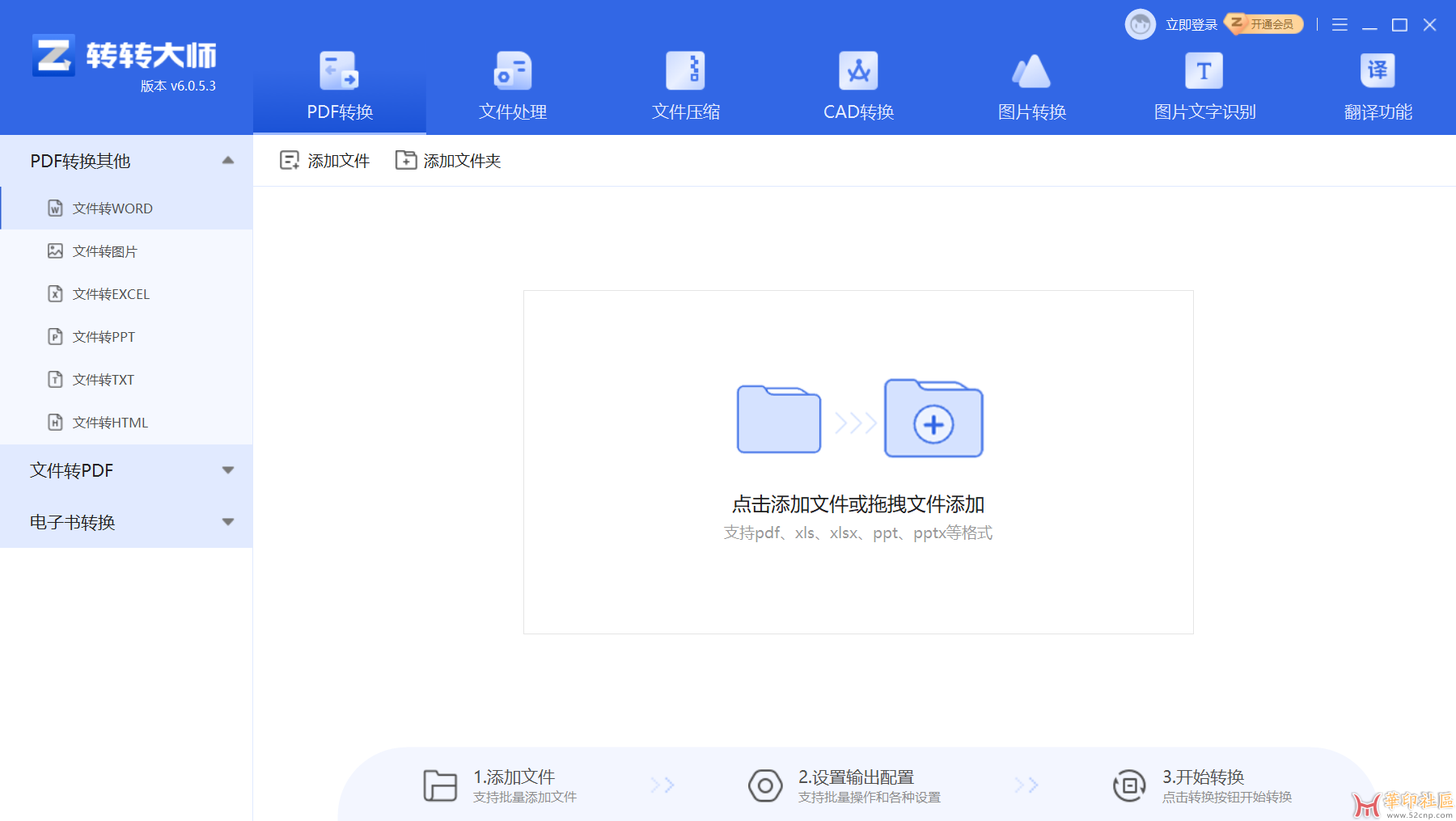 谁有将PDF转换成CAD的软件，放一个出来吧{tag}(2)