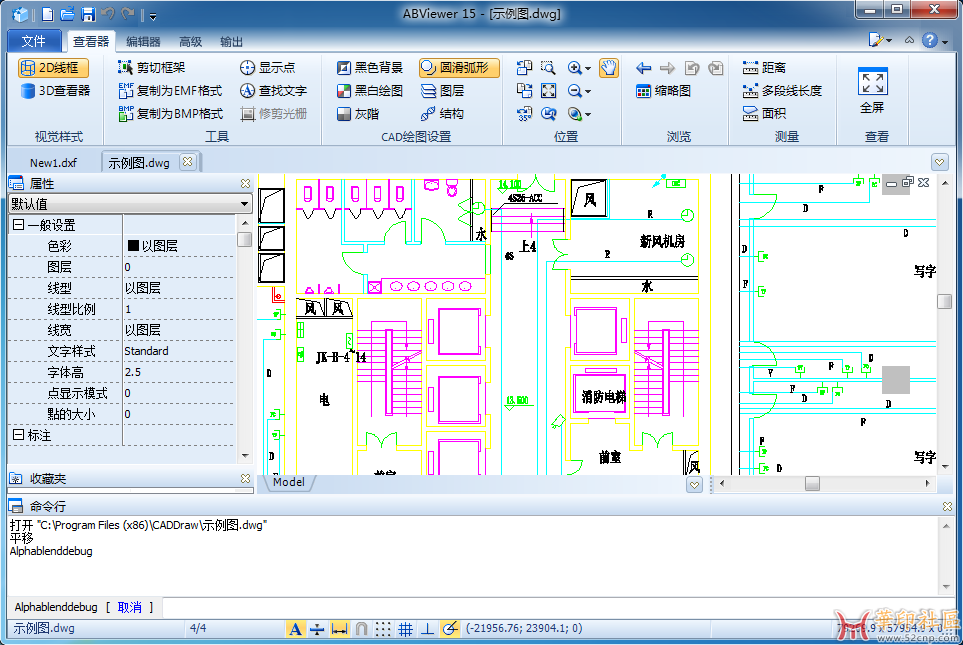 ABViewer Enterprise 15.2.0.8 工程图处理软件{tag}(2)