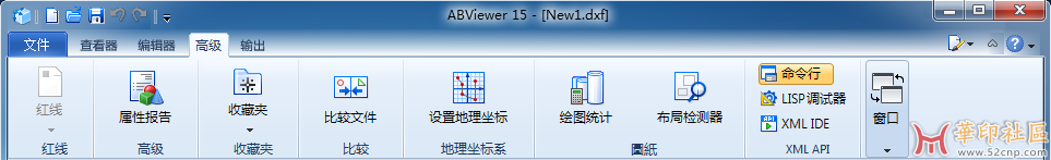 ABViewer Enterprise 15.2.0.8 工程图处理软件{tag}(5)