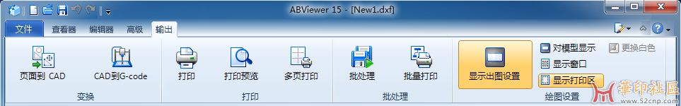 ABViewer Enterprise 15.2.0.8 工程图处理软件{tag}(6)
