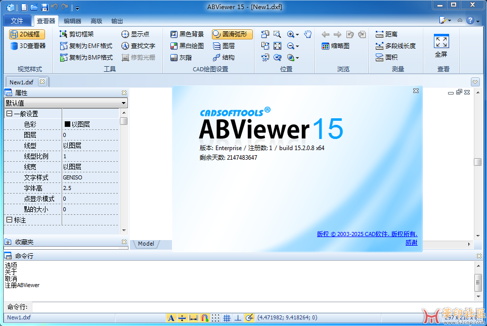 ABViewer Enterprise 15.2.0.8 工程图处理软件{tag}(1)