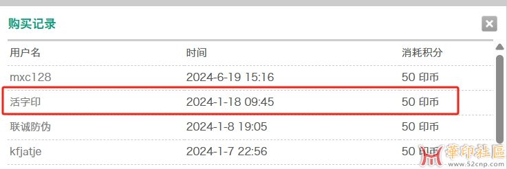 微信截图_20250517160023.png