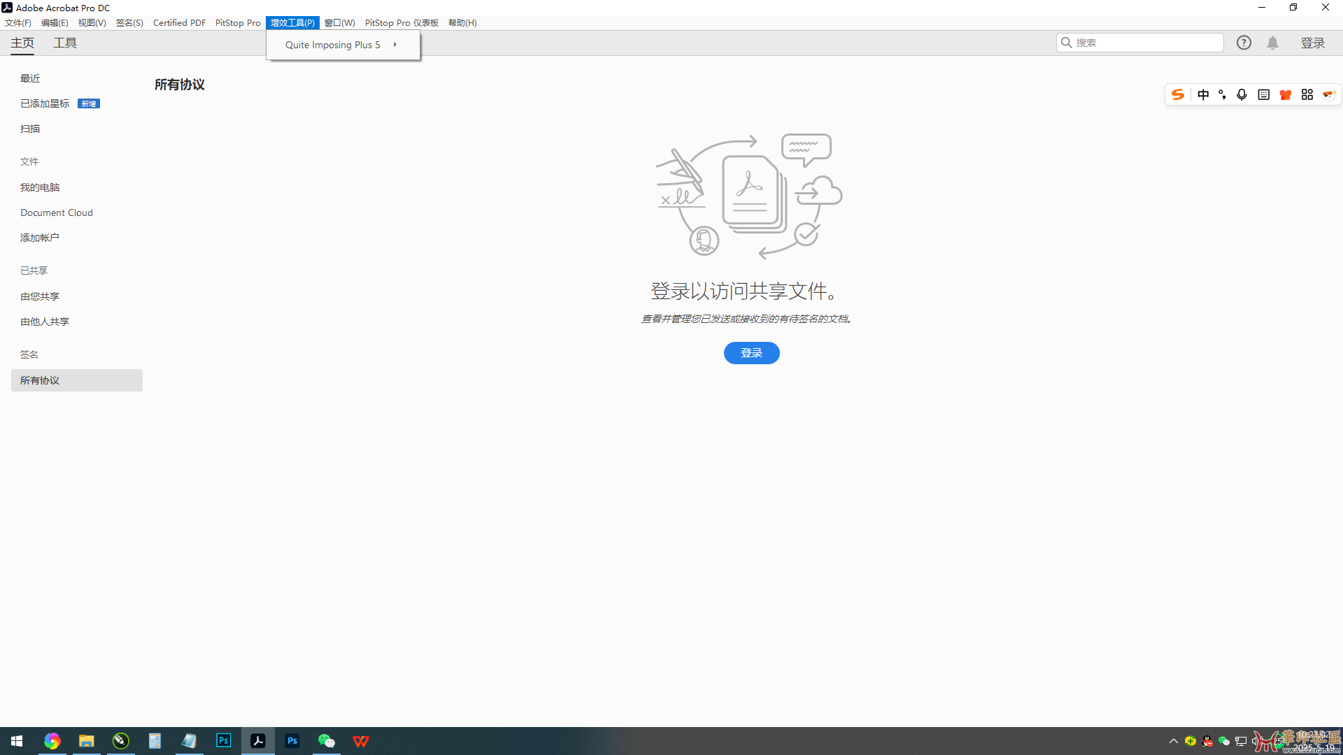微信图片_20250519102110.png