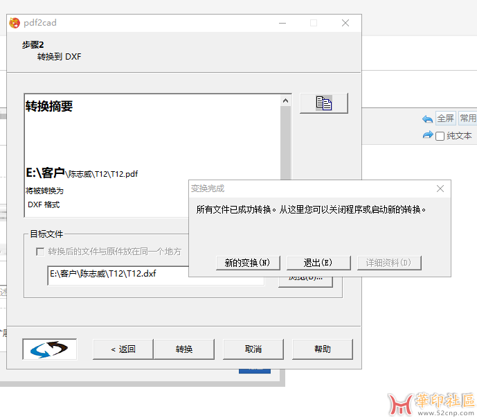 1747625746883.png