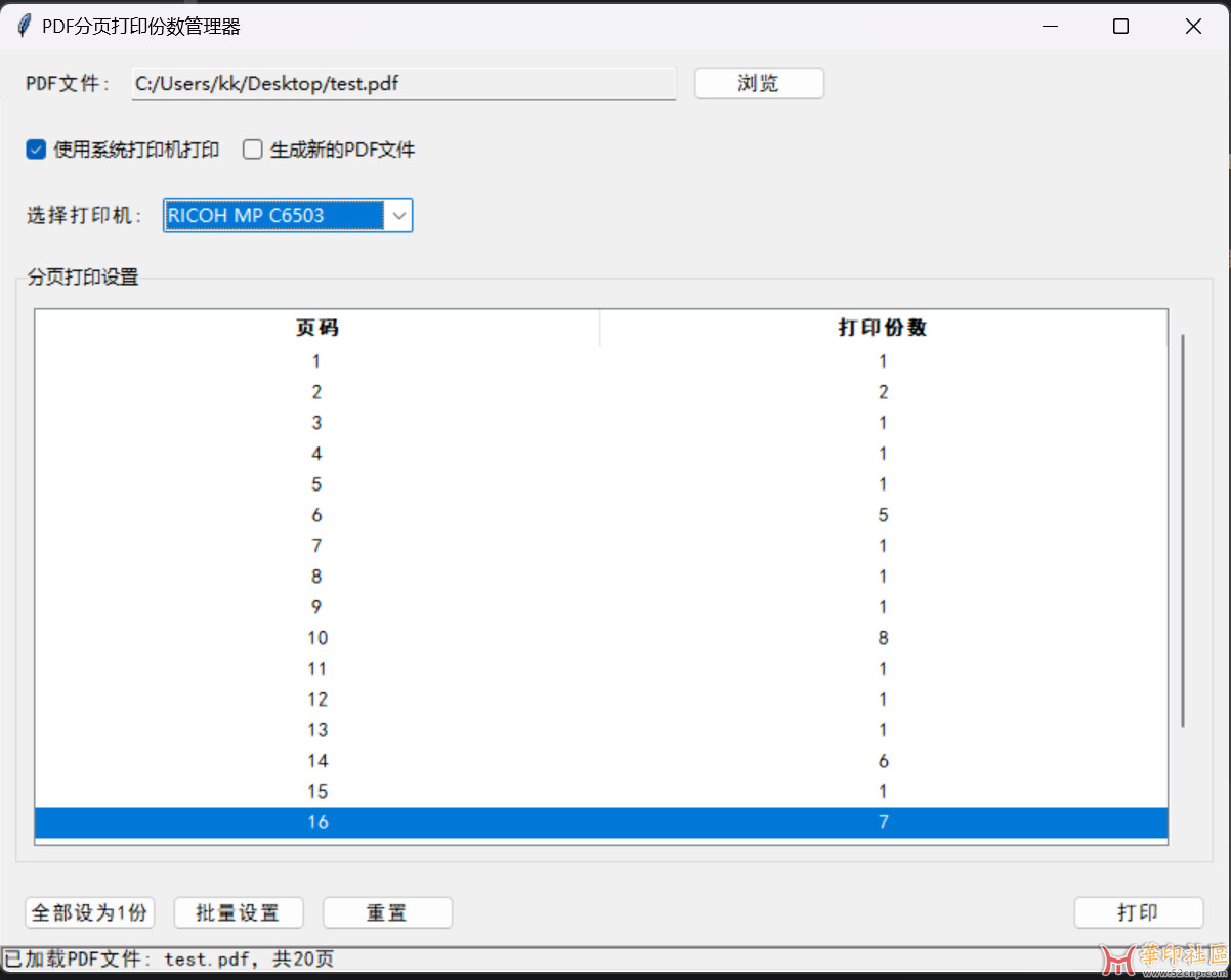 QQ20250519-163827.jpg