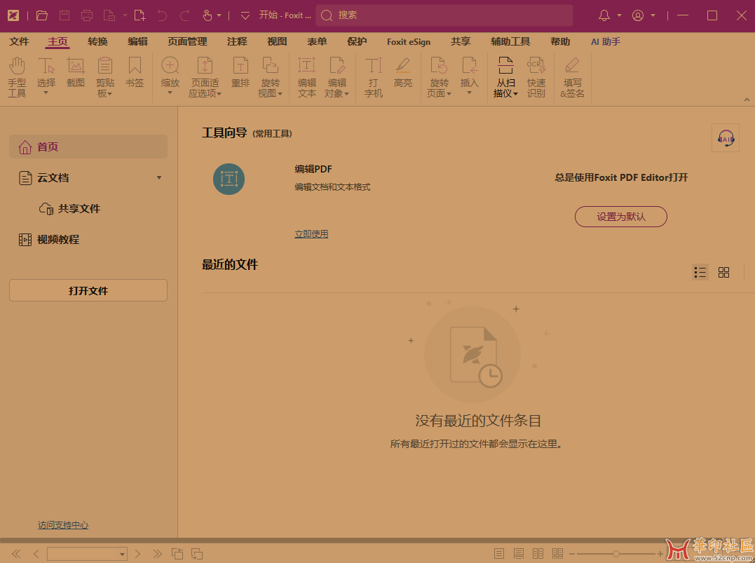 Foxit PDF Editor Pro Portable 2025.1.0.27937{tag}(1)