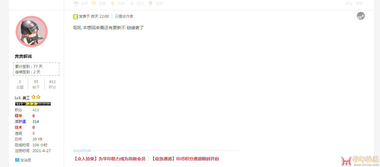 cdr插件合集（魔镜、CD印前小精灵、ymxkDoc、YG、eCut6等）{tag}(1)