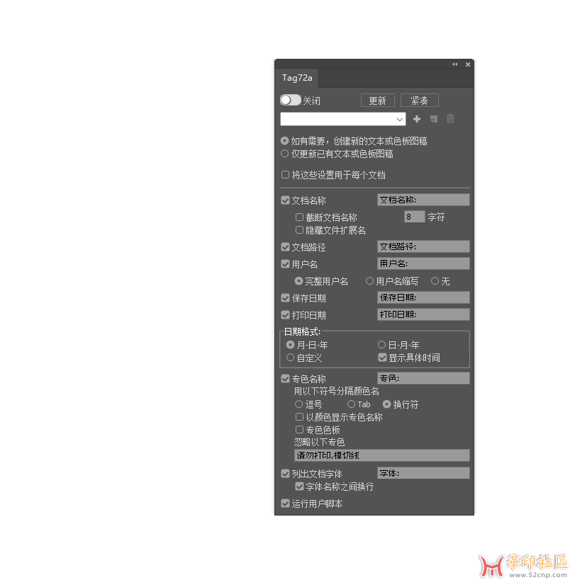 【521福利】rj-graffix系列Tag72a AA for AI2025 + 汉化补丁{tag}(2)