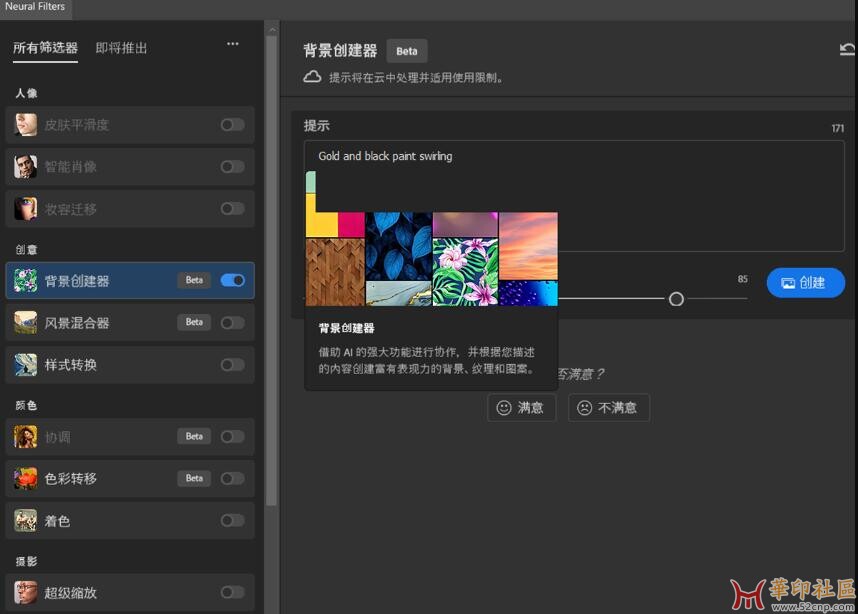最新升级！杨帆起航 PS 2025 26.8 全新一键安装增强版来了！{tag}(2)