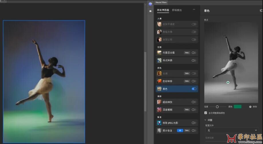 最新升级！杨帆起航 PS 2025 26.8 全新一键安装增强版来了！{tag}(3)