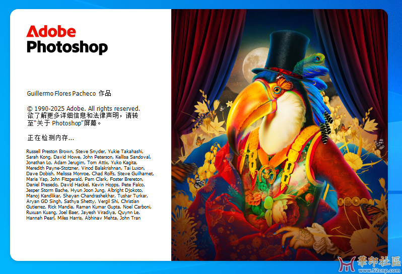 Photoshop 2025 26.7.0.15（官版第九版）多国语言PJ版（5月21日）{tag}(1)