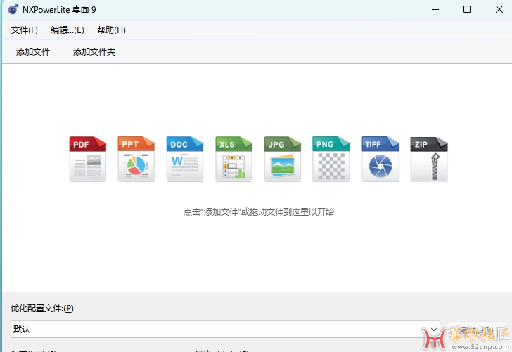 【求助】有些PSD存的PDF文件巨大无比，该如何瘦身{tag}(3)