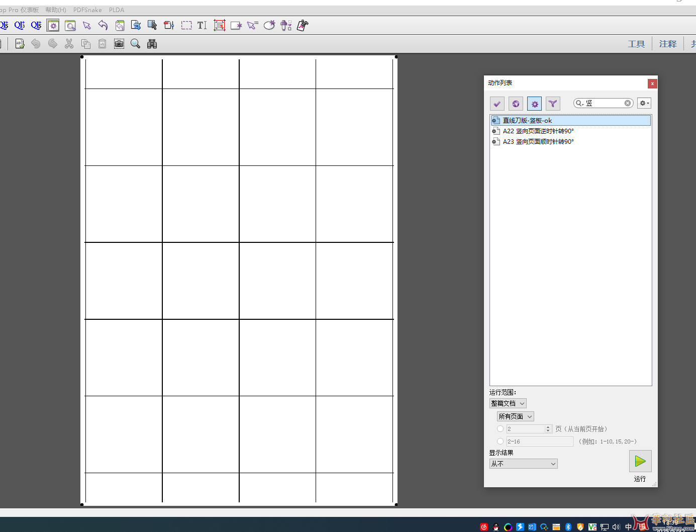 caedbb33-f1b8-44c4-a223-e2b7a4cc47e5.png