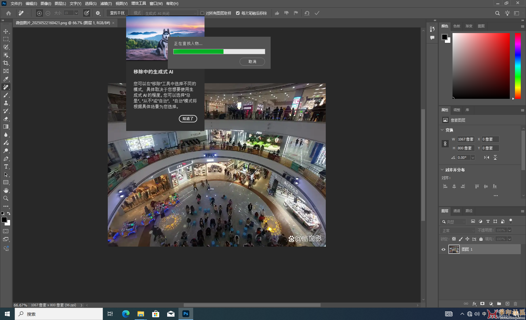神器！Photoshop 2025 26.7.0.15 免安装中文便携版（5月22日外版）{tag}(3)